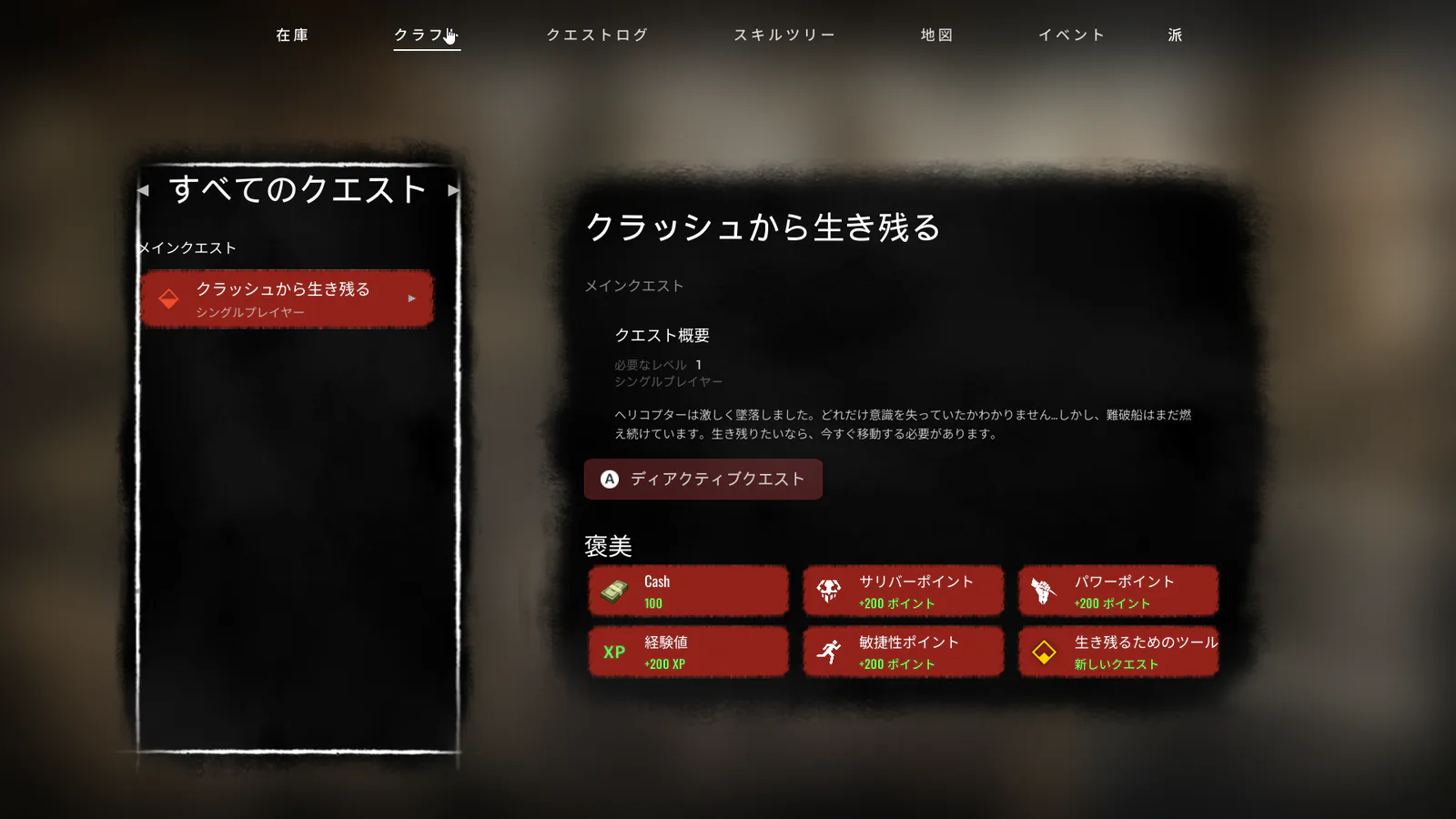 Localized quest interface used by the developer to verify translated objectives and rewards